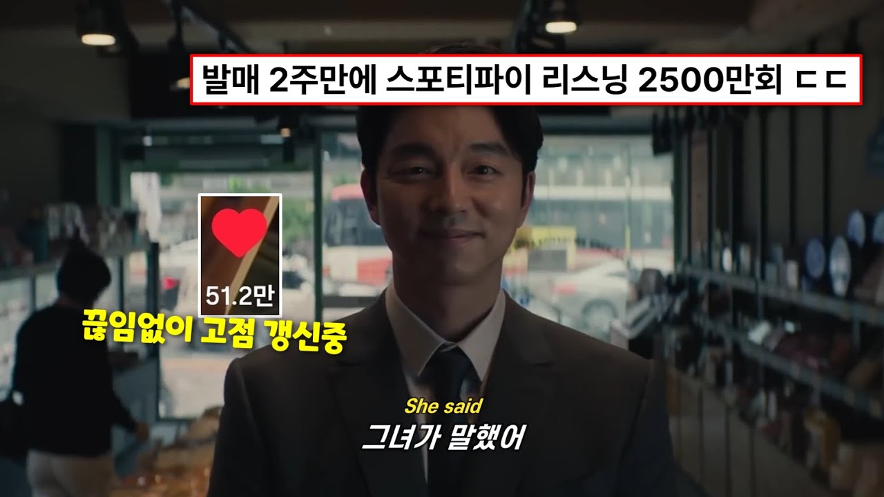 🌃겉모습으로 사람을 판단하긴 어렵거든🌃: Marino - Devil In Disguise (2025) [가사해석/번역/자막]