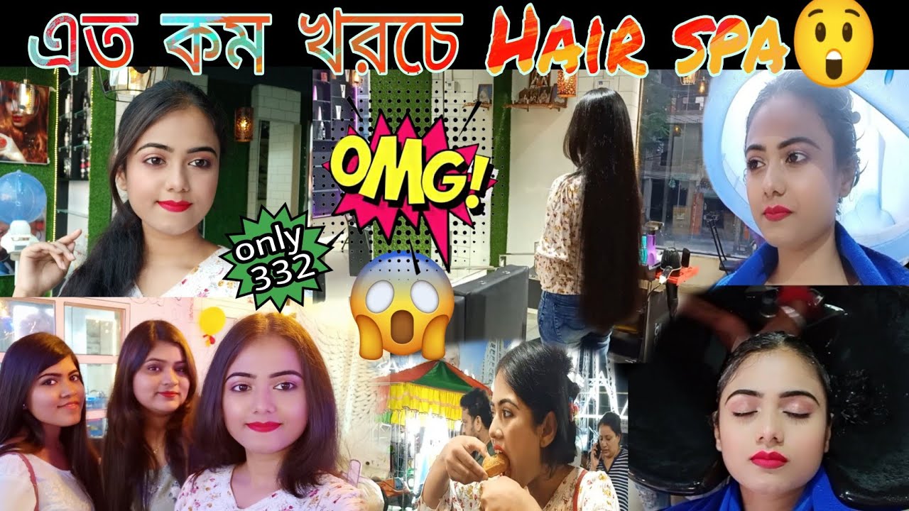 Vlog-7|| শ্রীরামপুরে মাত্র 332/- টাকায় Hair Spa করালাম😱||সারাদিন আর কি কি করলাম!🥳|| Jayita sarkar💜