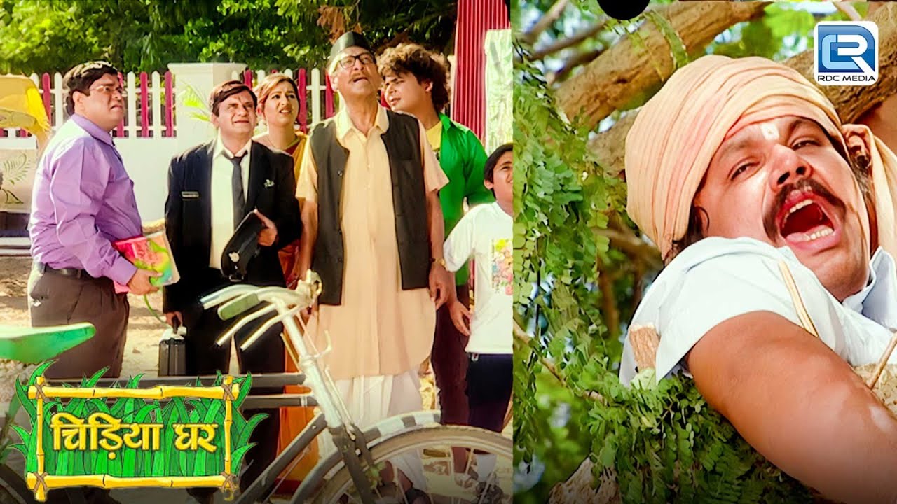 आखिर गधा प्रसाद पेड़ में कैसे फँस गया ? | चिड़ियाघर | ChidiyaGhar | New Full Episode 108