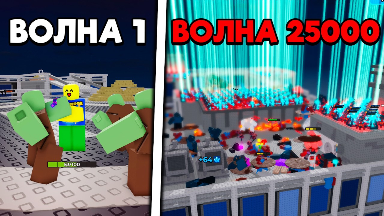 THIS METHOD IS TOTALLY OP! 10000+ WAVES IN DUO IN ZOMBIE ARENA | SURVIVE ZOMBIE ARENA ROBLOX!