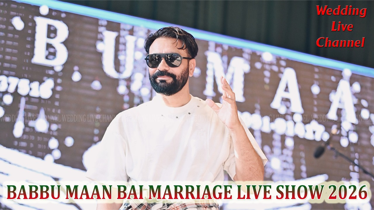 Babbu Maan Marriage Live Show  2026 II II #babbumaan 2026 #weddinglivechannel