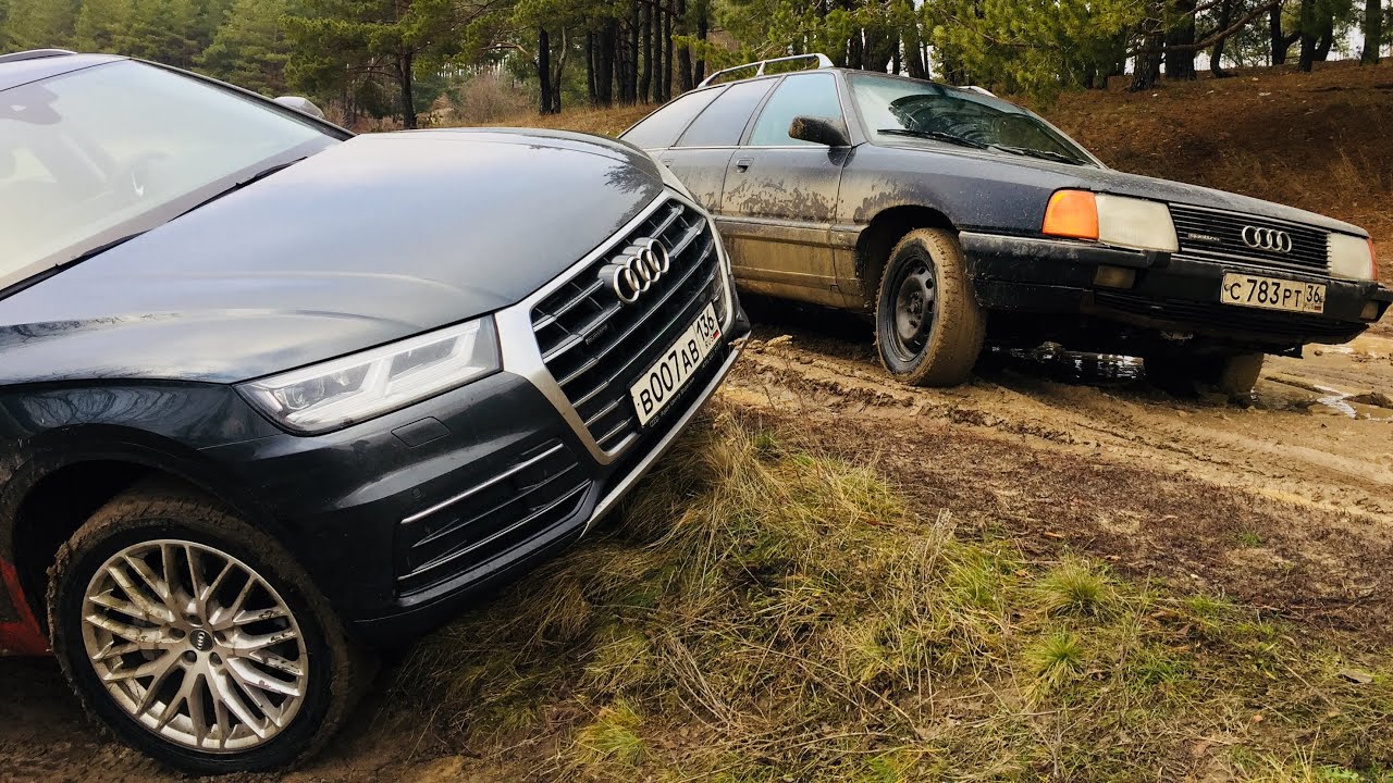 Audi Q5 VS Audi 100: чей quattro лучше???