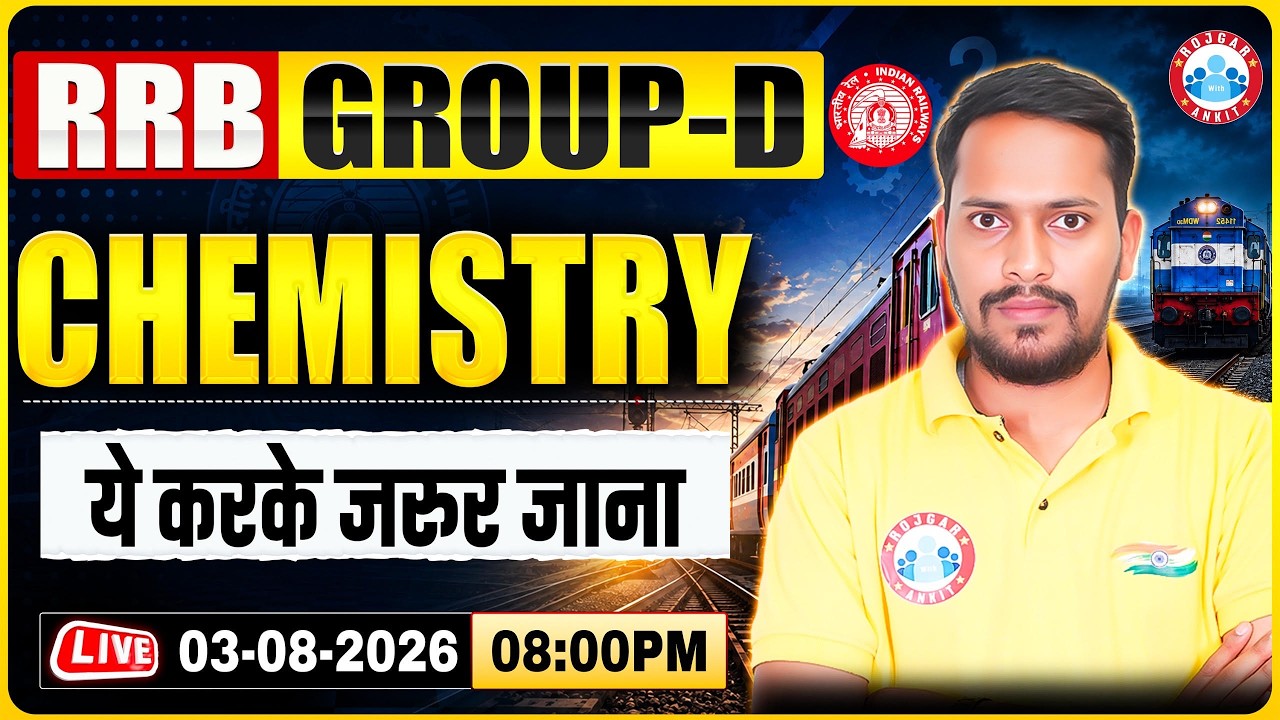 RRB Group D Chemistry Expected Questions | Based on Today&rsquo;s Shift | Rahul Paliwal Sir