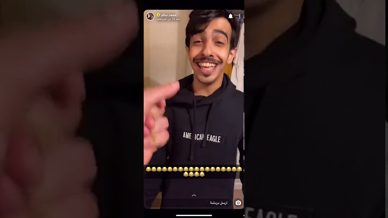 سنابات محمد سالم مراد سالم حموش