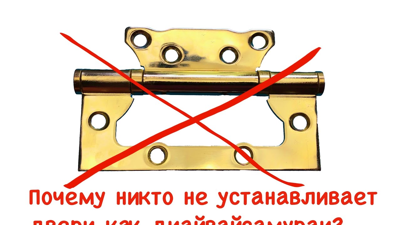 Как установить дверь с минимумом инструментов  Дедовские  приемы, секреты и хитрости  Стройхак