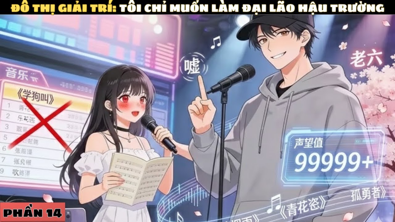 P14 | ĐÔ THỊ GIẢI TRÍ: TÔI CHỈ MUỐN LÀM ĐẠI LÃO HẬU TRƯỜNG