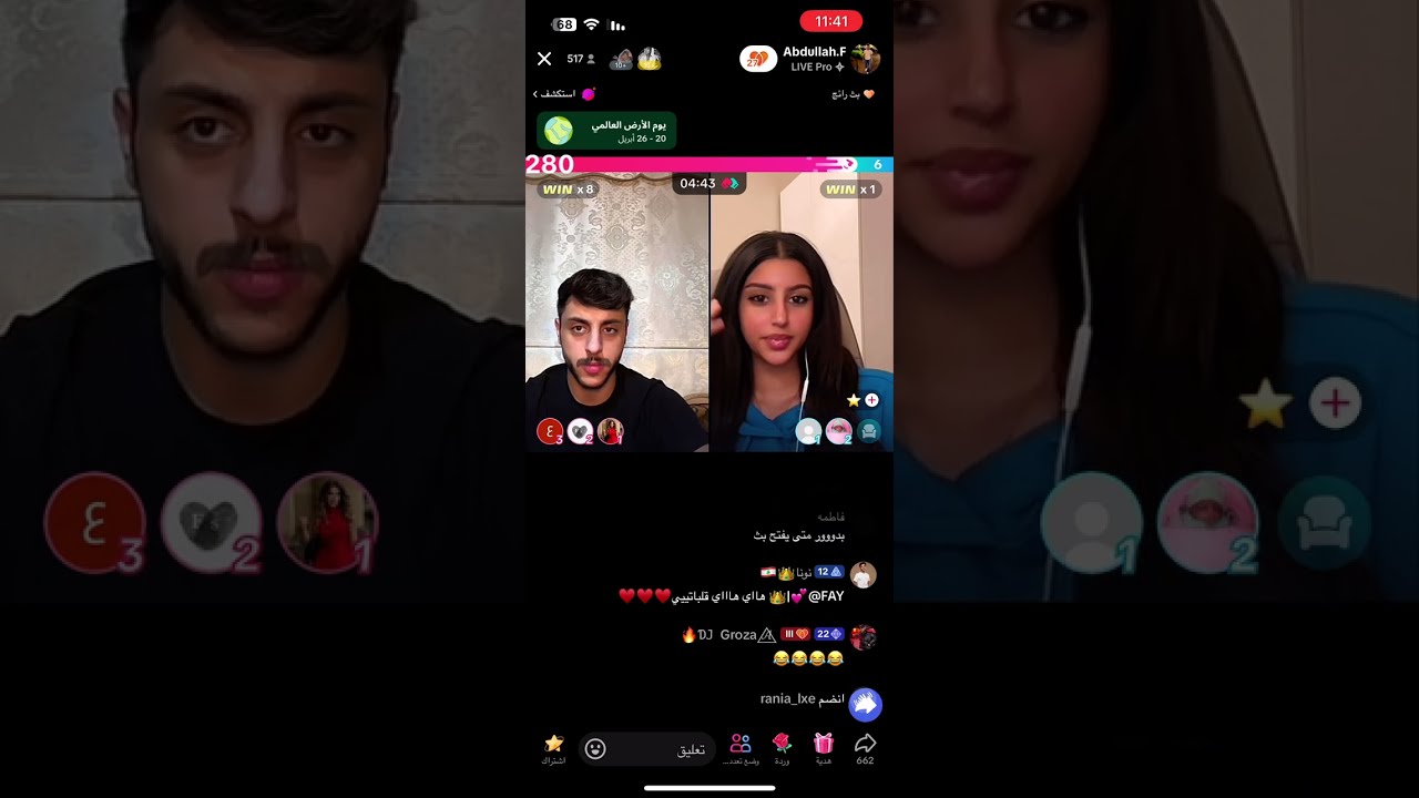 بث عبدالله بن عباس 1 2024.4.20