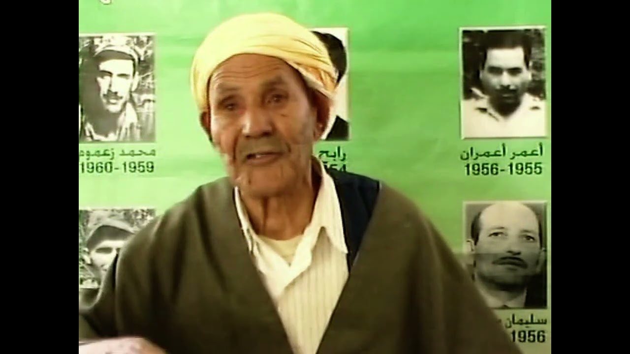 السيد سوقي محمد الزبوجة ولاية الشلف ...على خطى الذاكرة