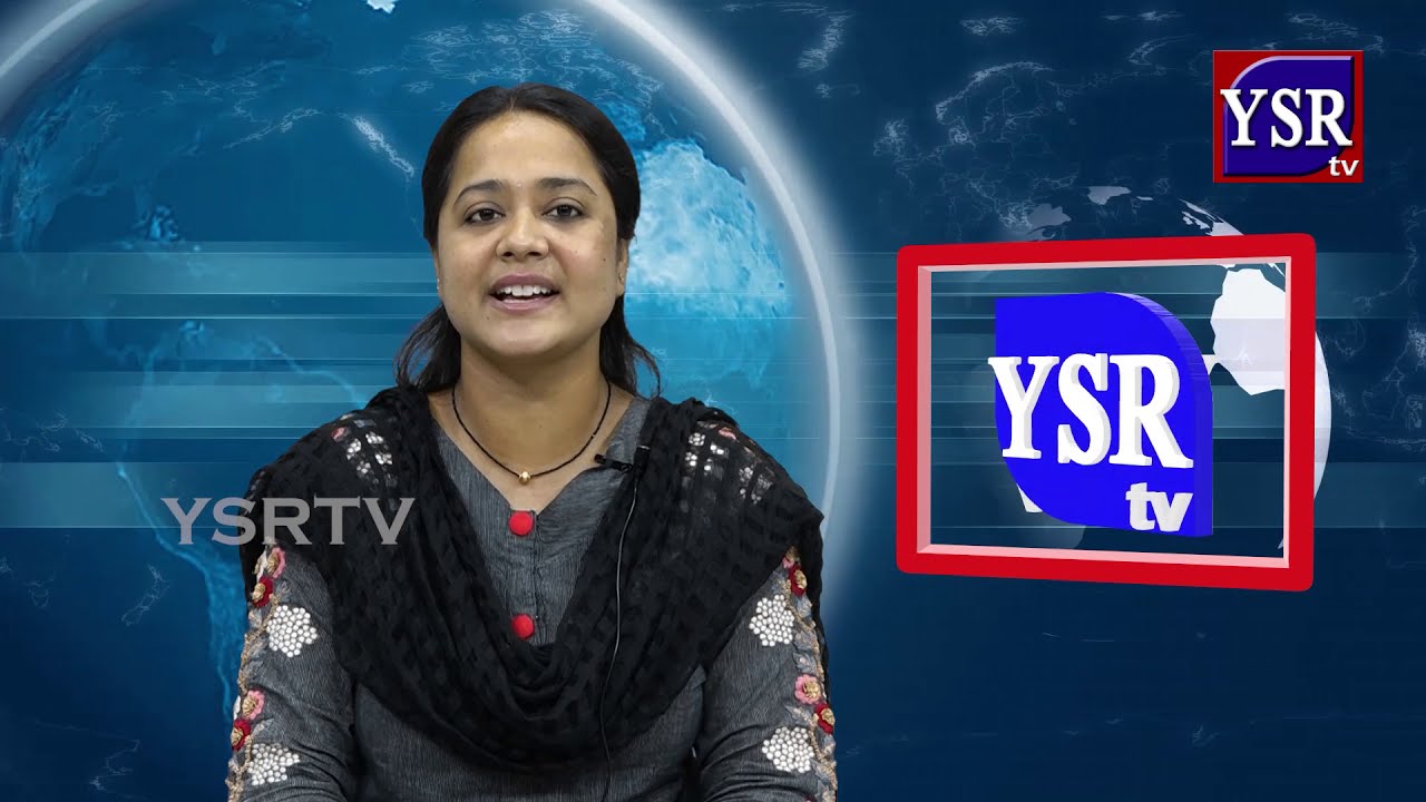 డబ్బు కోసం ఒక వ్యాపారిని బెదిరించి |YSRTV