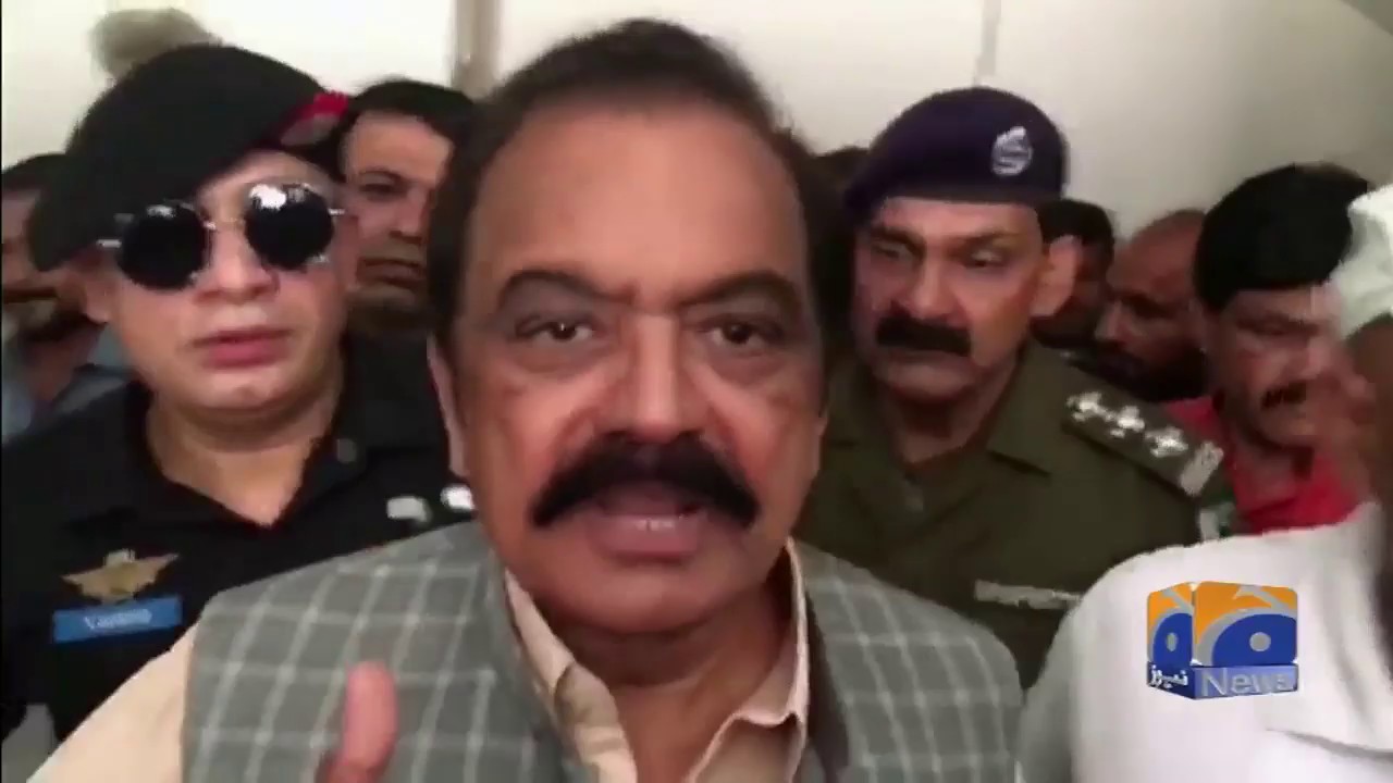 Insdaad-e-Manshiyat Ki Adalat Main Rana Sanaullah Ka Case