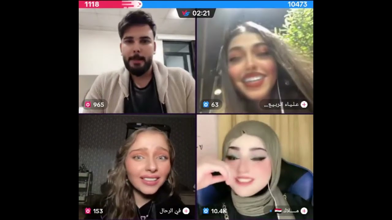 جولات رباعية 16\12 محمود المكسيكي مع علياء و ملاك و في الرحال فول وناسة و ضحك