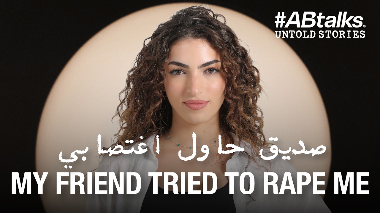 #ABtalks Untold Stories with Sasha Khalil - مع ساشا خليل | Story 15