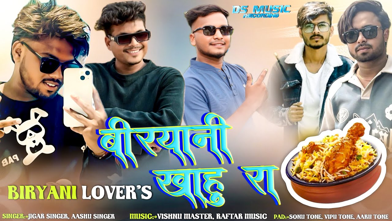 बीरयानी खाहु रा॥Biryani Timli Song Ds Music 2024/2025॥New Aadivasi Timli Song_Singer:-Jigar Bhai
