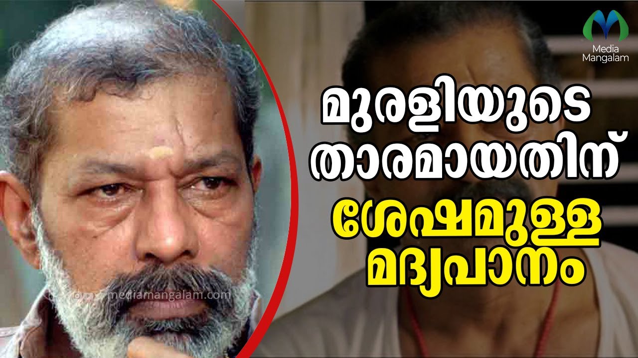 അനുഭവം പറഞ്ഞ് നിർമാതാവ് സെവൻ ആർട്സ് മോഹൻ&zwnj; | MURALI | SEVEN ARTS MOHAN