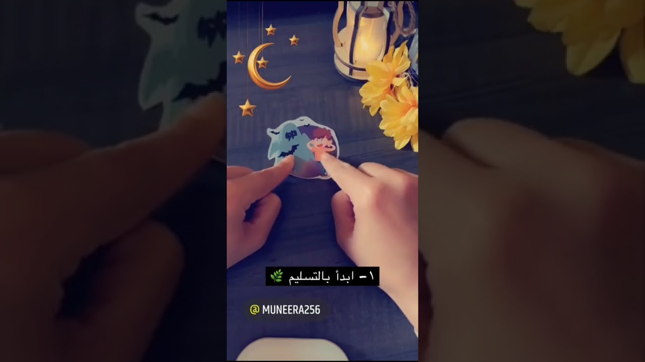 قد تزداد معاناتك لانك لازلت تقاوم ( التسليم ) 🕊🌿