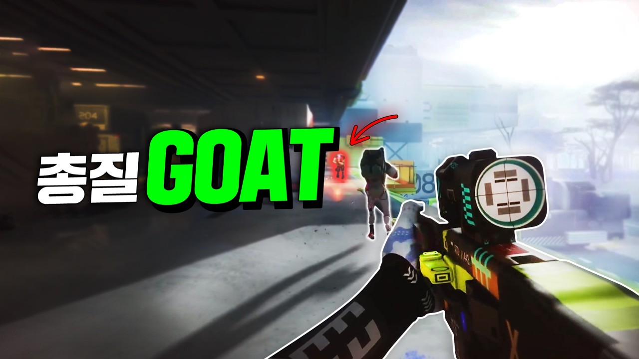 총질은 GOAT 인데... 익스트랙션은 애매합니다 | 마라톤 서버 슬램 리뷰