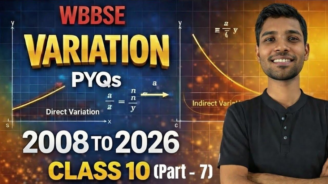 Class 10 Maths Ch 13 Variation PYQs | Hindi | WBBSE | 2008–2025 | Part - 7.