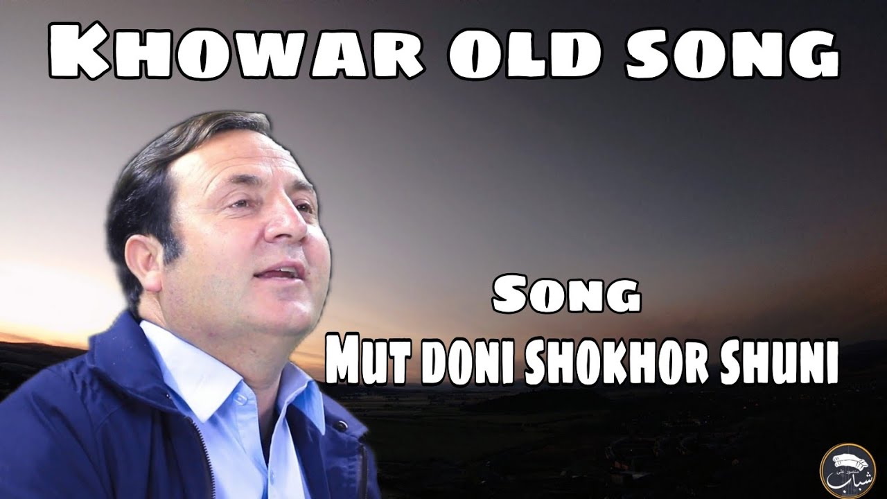 Mut doni Shokhor shuni | Mansoor Ali Shabab and Basharat Basha| New Song 2022