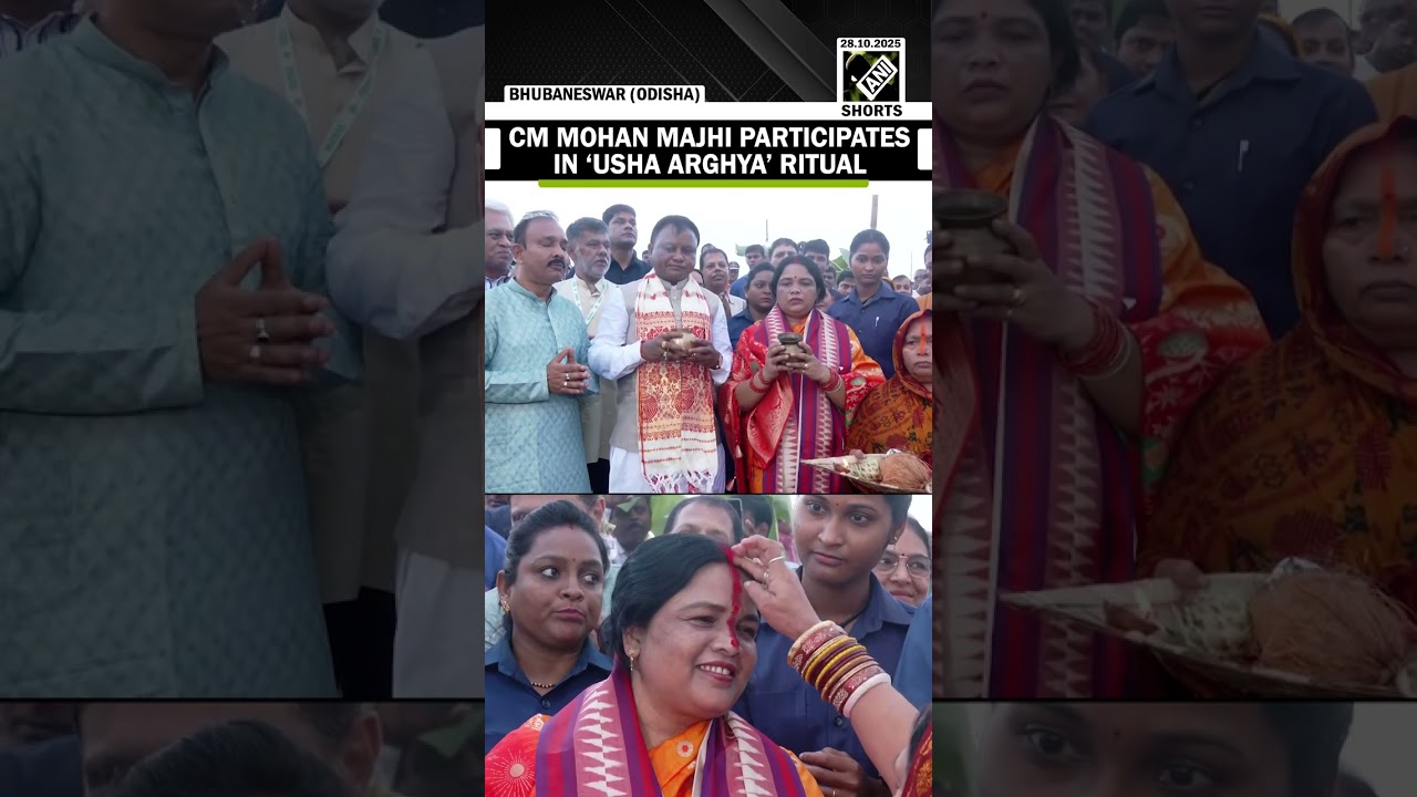 Chhat Puja 2025: Odisha CM Mohan Charan Majhi participates in &lsquo;Usha Arghya&rsquo; ritual