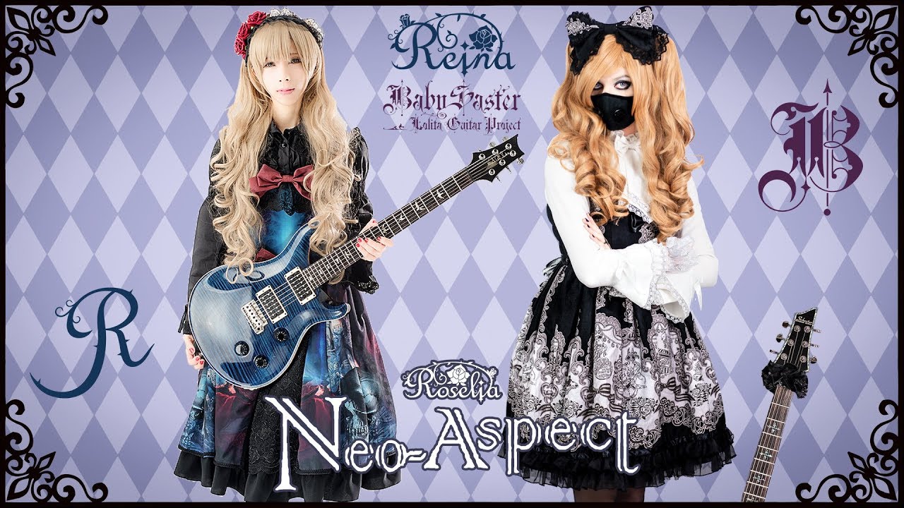 【Roselia】 - 「Neo-Aspect」 GUITAR COVER (Full Instrumental) † BabySaster & REINA