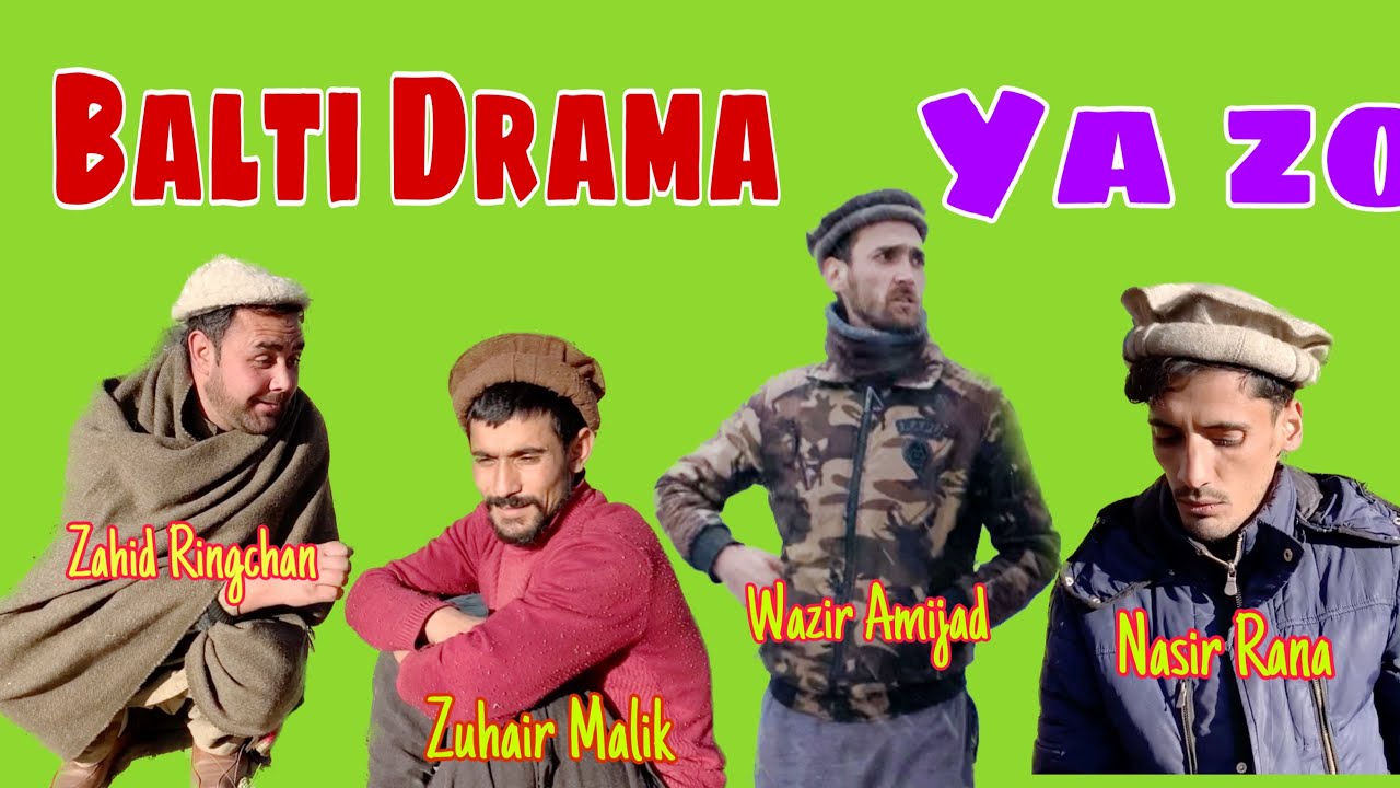 New balti Drama yazo| funny video |balti drama