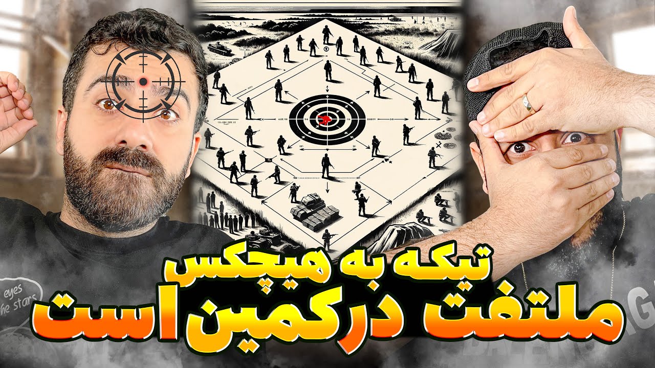 REACTION Kamin Shapur x Fadaei l ری اکشن کمین از شاپور و فدایی