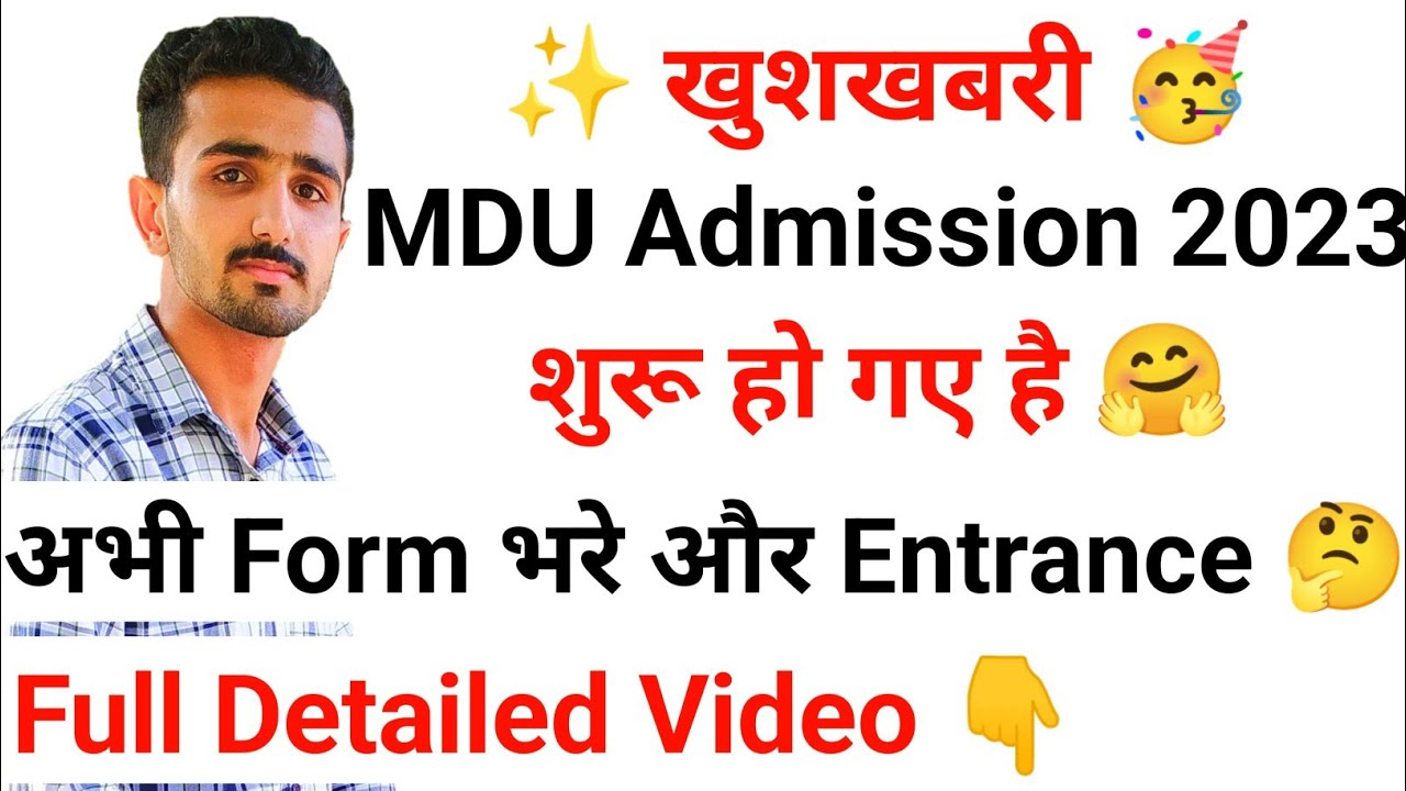 MDU PG Admission 2023 || Mdu Admission Update || Haryana College Admission 2023  #mduadmission2023