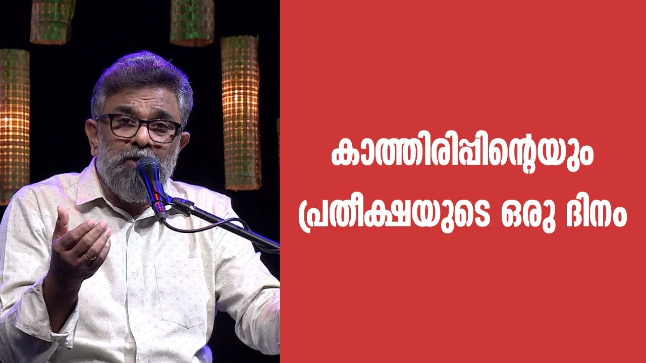 Music Lights 04 | Sibichan Iritty | Holy Saturday | ShalomTV