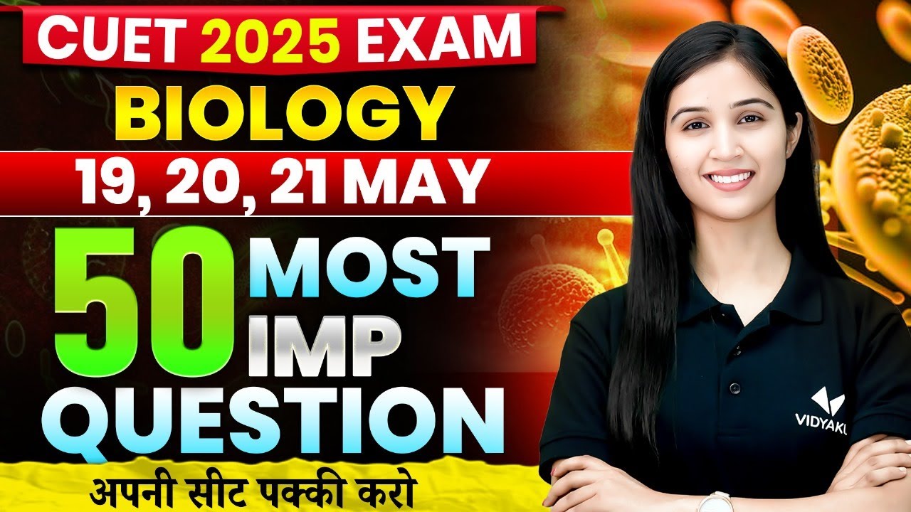 CUET 2025 Biology Important Questions | 50 Most Expected MCQs With Answer | CUET Biology Preparation