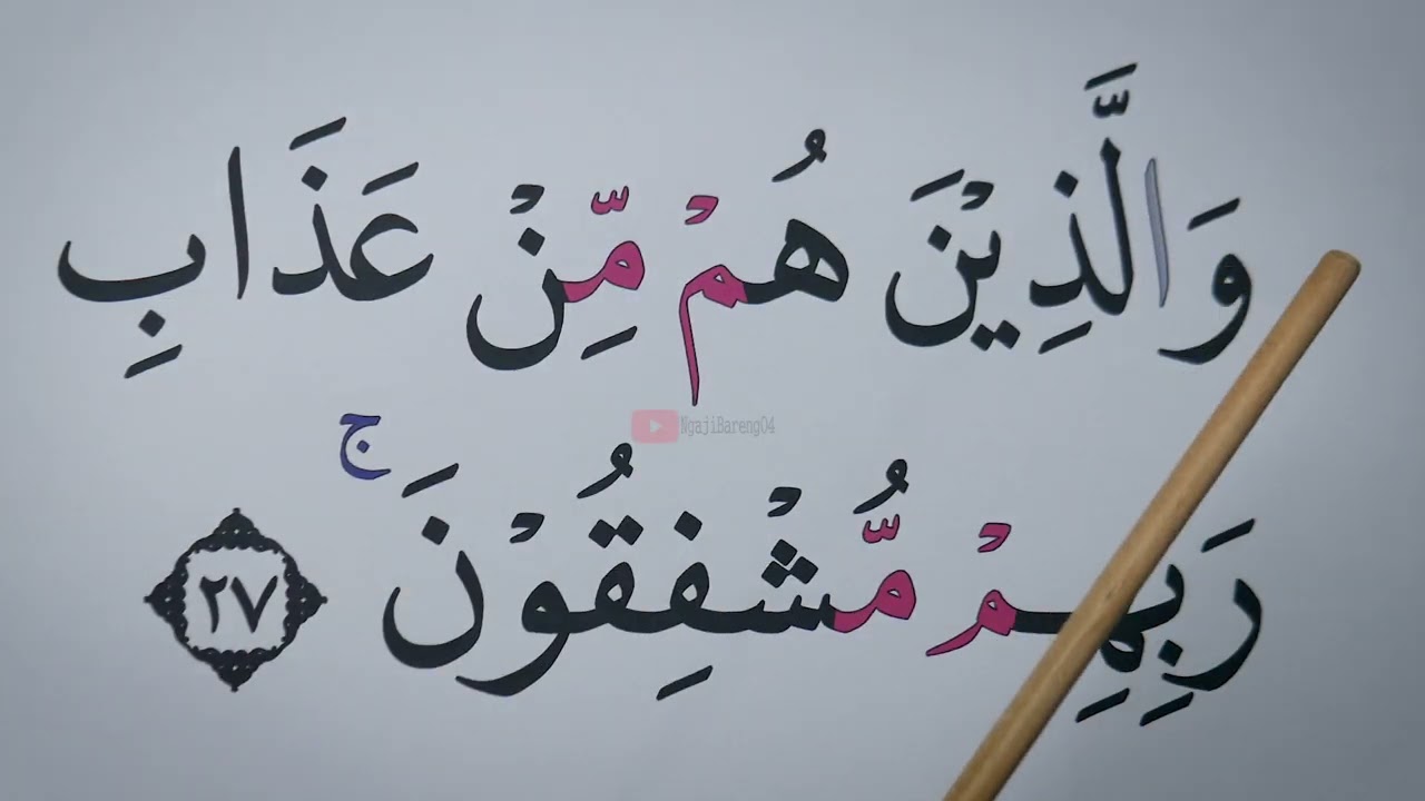 NGAJI  QURAN SURAH AL MA'ARIJ FULL WARNA EDISI RAMADHAN EPS 13