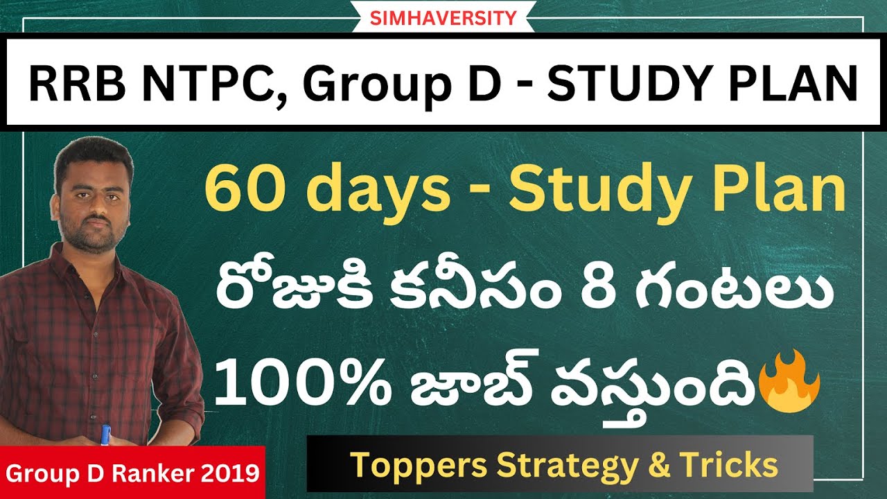 RRB NTPC & Group D 60-Day Study Plan | Best Timetable & Strategy to Crack the Exam!