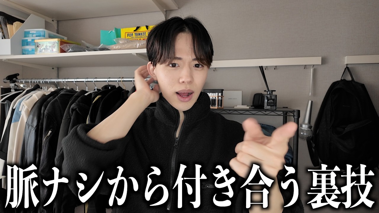 女子の「脈ナシから付き合えた方法」が神テクすぎてこれは男が落ちるわwwww