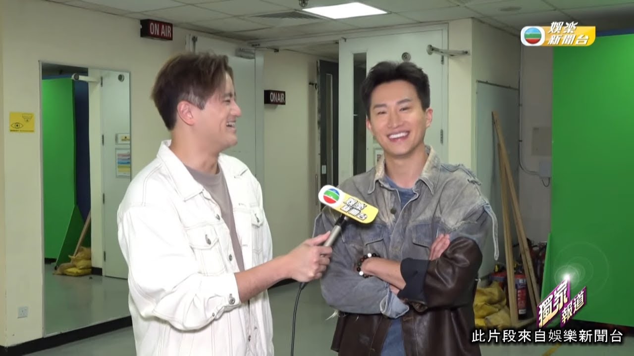 娛樂新聞｜曾展望回應拍拖同居消息 感謝觀眾熱捧與葉蒨文拍拖｜TVBUSA｜女神配對計劃｜女神｜葉蒨文｜曾展望