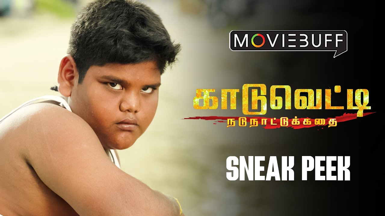 Kaaduvetty - Sneak Peek | RK Suresh | Subramaniyam Shiva | Sangeerthana | Solai Arumugam