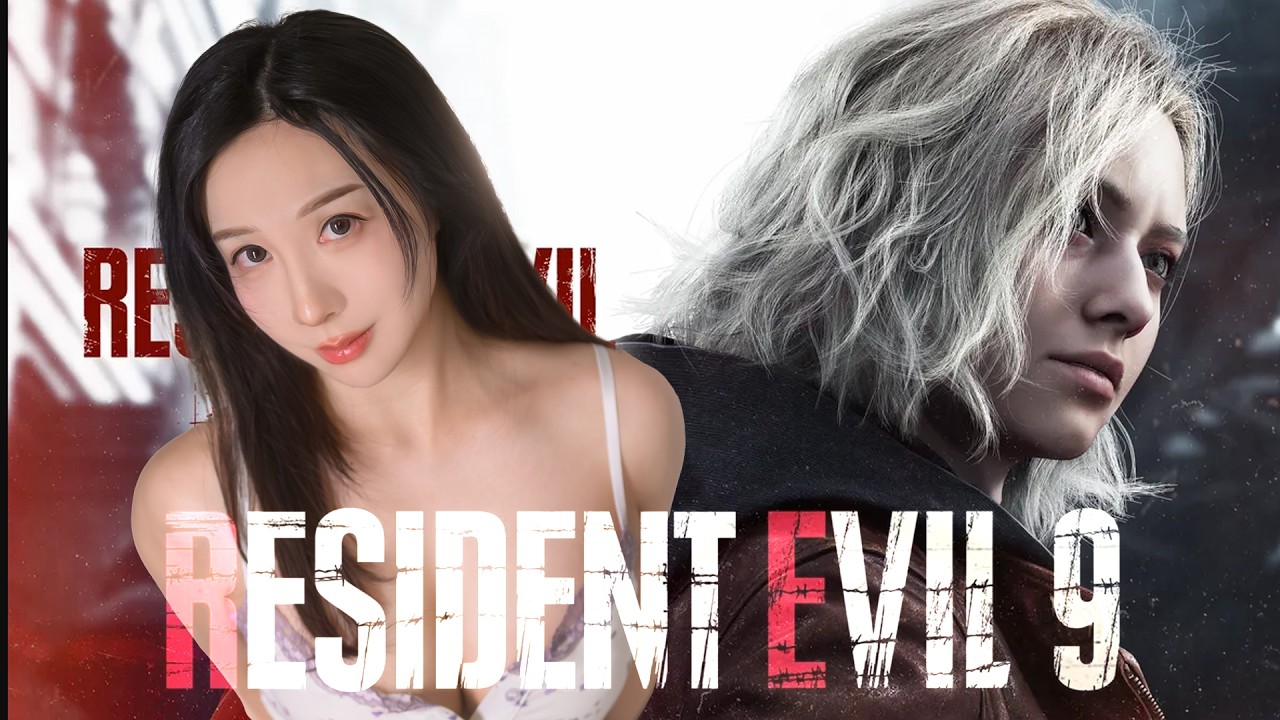 resident evil 9 惡靈古堡9 #1【空条千子/Relive/千尋大人】