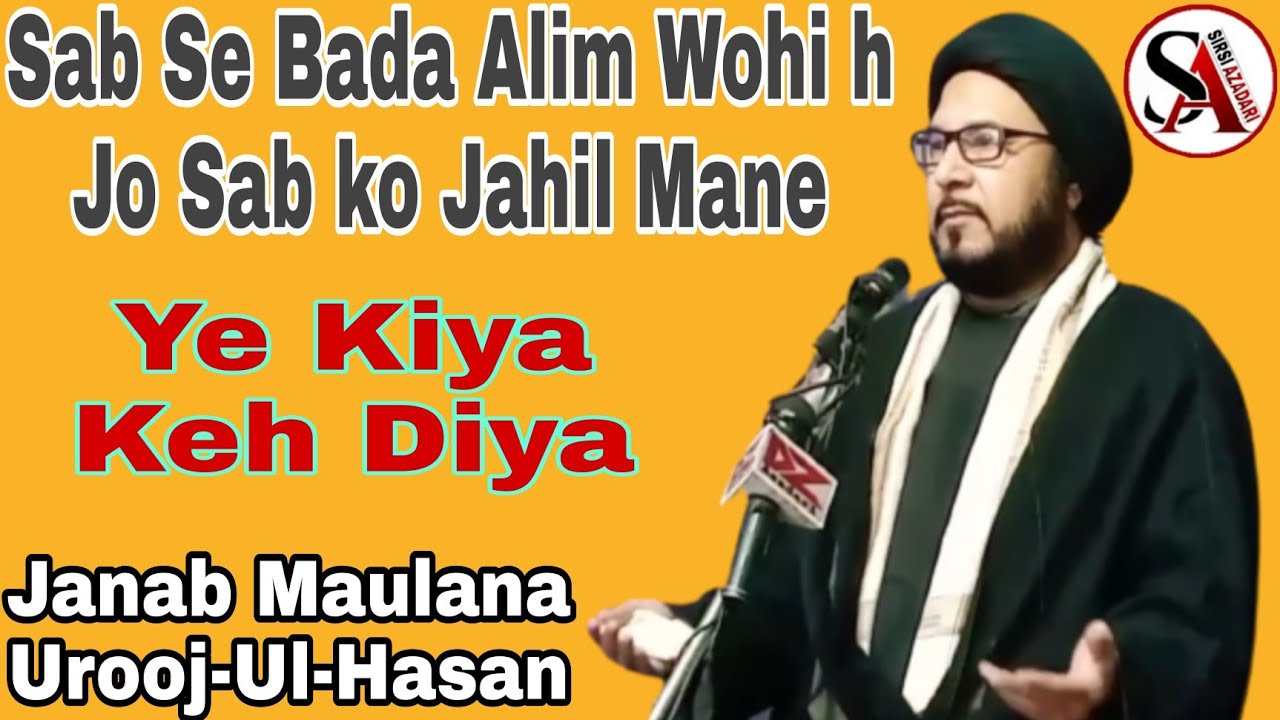 Maulana Urooj Ul Hasan Lukhnauwi 2022 | Zabardast Bayan | Halate Hazra | Azadari
