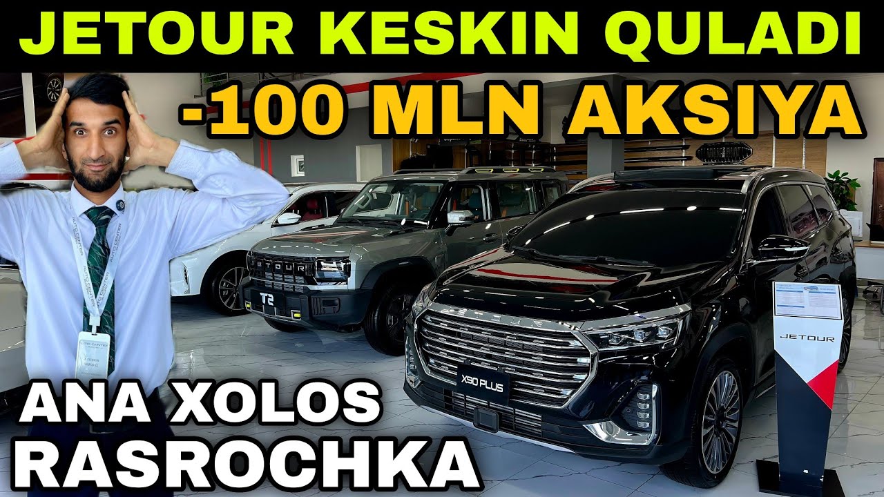 JETOUR NARXLARI TUSHIB KETDI..! 100 MLN ARZONIGA OLING ENDI. AUTO CENTER BUKHARA AVTOSALONIDAN