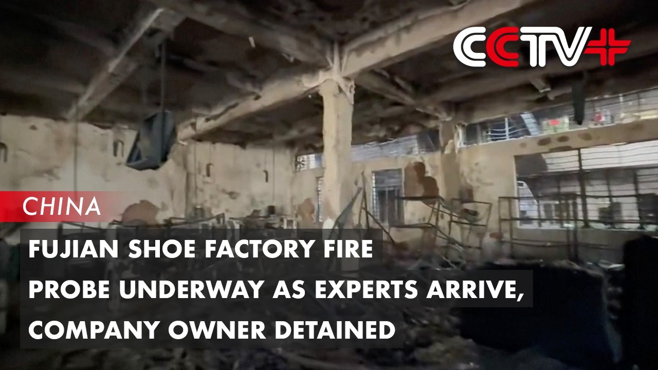 Fujian Shoe Factory Fire Probe Underway as Experts Arrive, Company Owner Detained