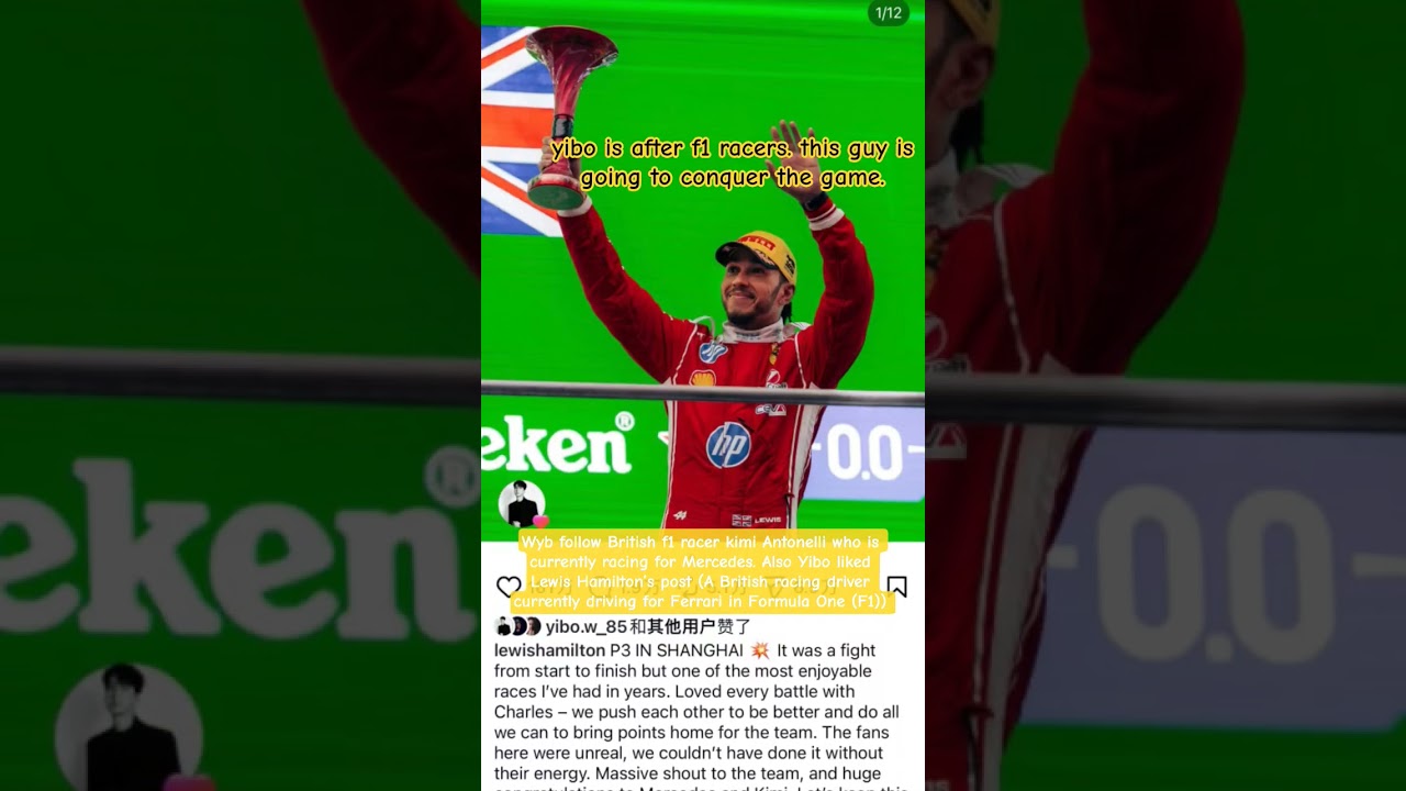 caution ⚠️yibo is going to conquer F1 #wangyibo #yiboofficial #car #speedracing #racing #f1