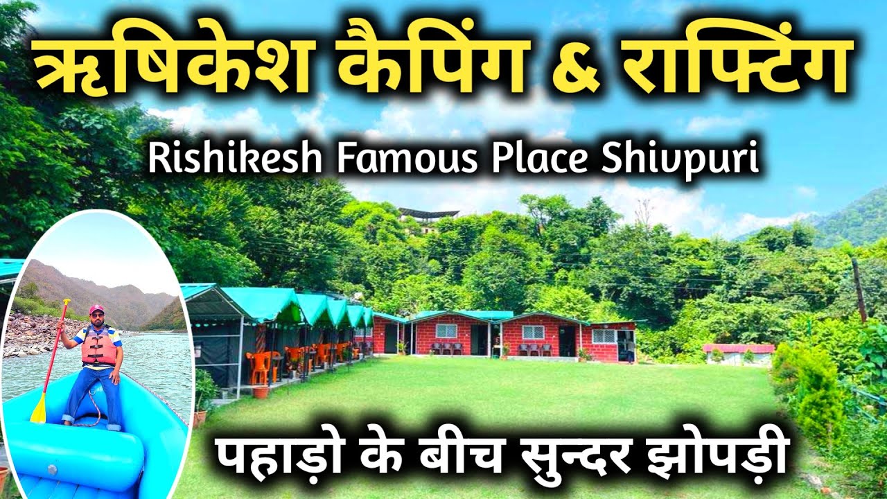 Shivpuri Rishikesh Best Place For Camping And Rafting || Camping & River Rafting In Rishikesh
