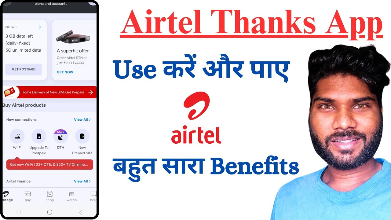 How To Use Airtel Thanks App || Airtel Thanks App Kaise Use Kare || Benefits Of Using Airtel App