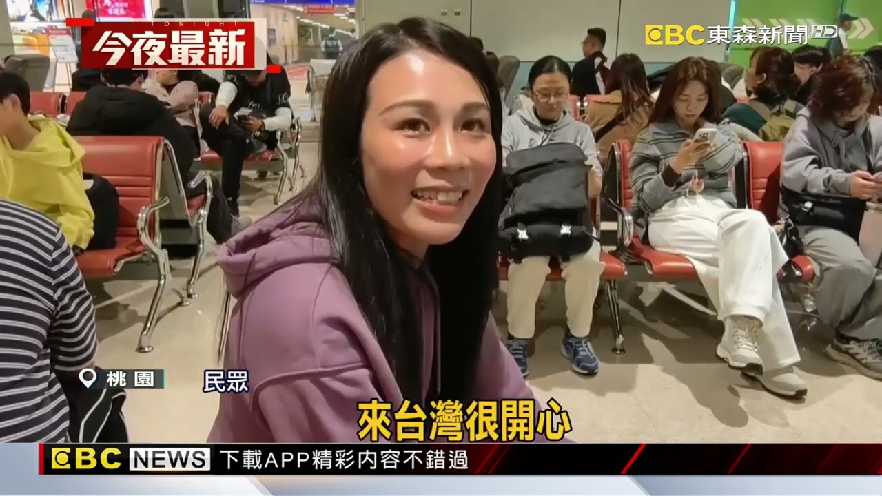 桃機充電區成「香油錢櫃」 各國貨幣堆出吸睛裝置藝術@newsebc