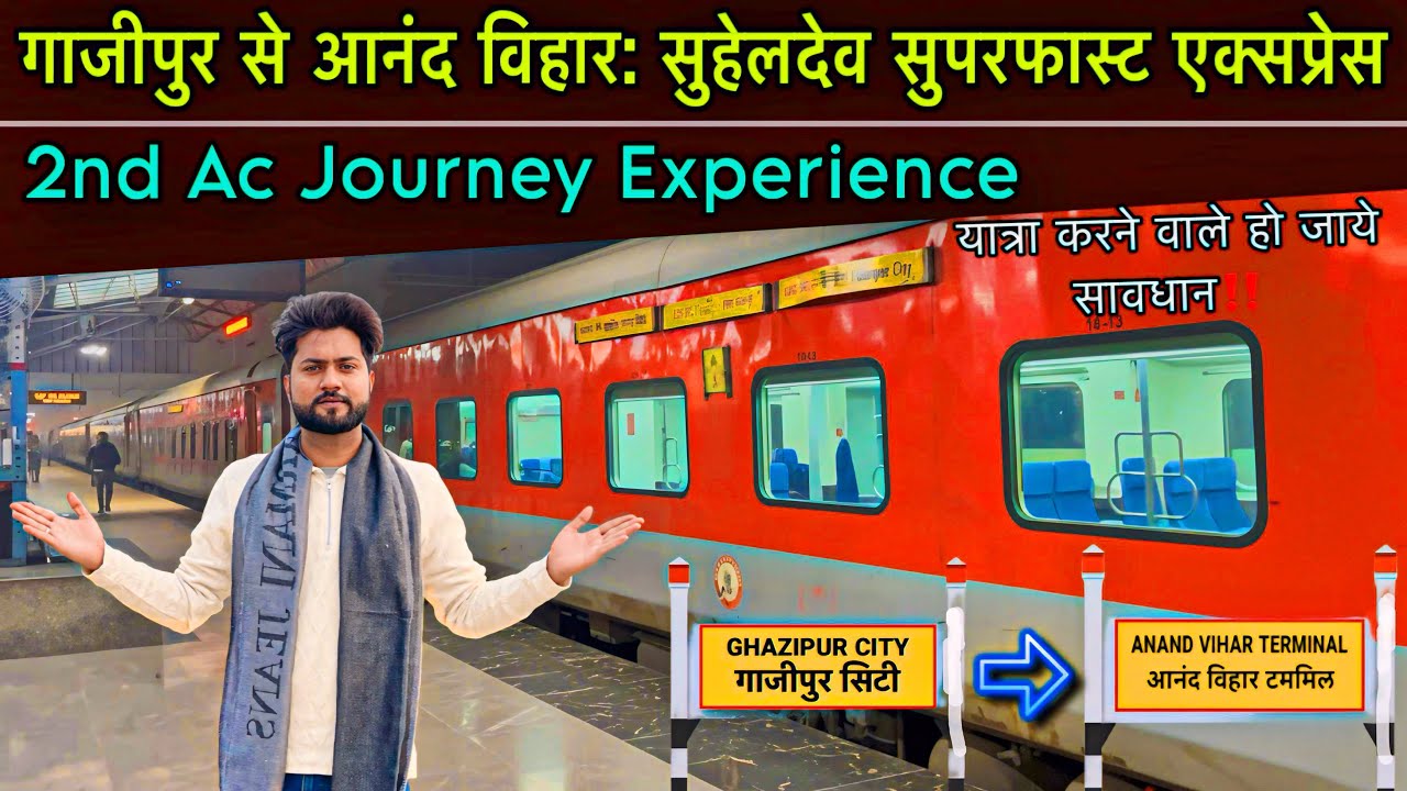 Ghazipur City To Anand Vihar | सुहेलदेव सुपरफास्ट एक्सप्रेस 22433 | 2nd Ac Coach Experience 