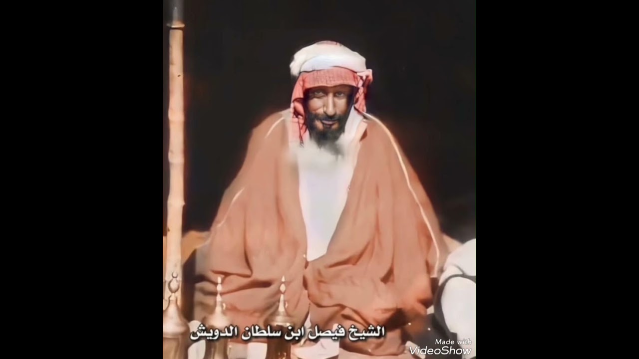 نبذه عن: الشيخ/ فيصل بن سلطان الدويش