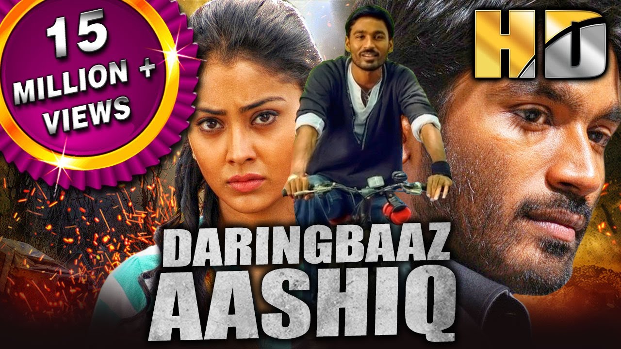 डेरिंगबाज़ आशिक़ (HD) - धनुष की सुपरहिट एक्शन रोमांटिक मूवी हिंदी मूवी |श्रेया, समीर दत्तानी, राधा रवि