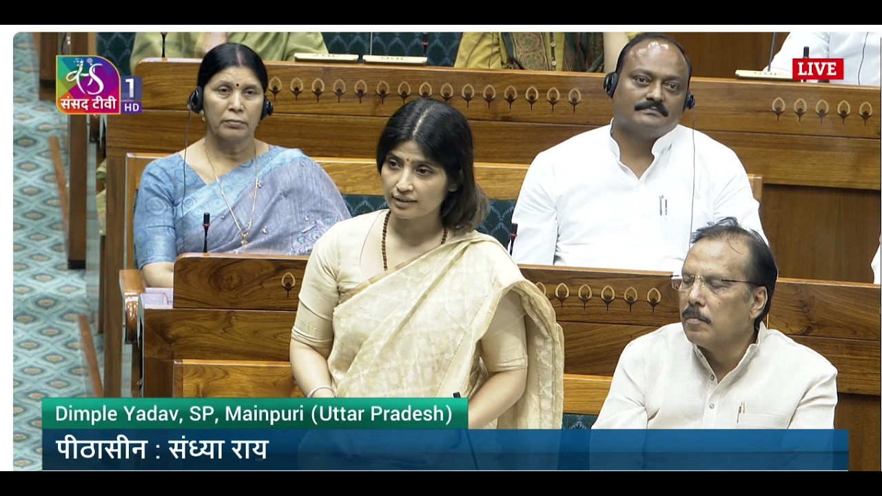 LS | Dimple Yadav’s Remarks | Demands for Grants 2026 | Agriculture Ministry | 18 March 2026