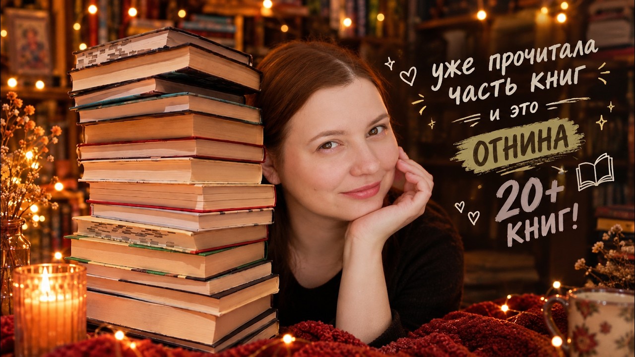 ОГРОМНЫЕ ПОКУПКИ! Купила книги на донаты подписчиков🔥 