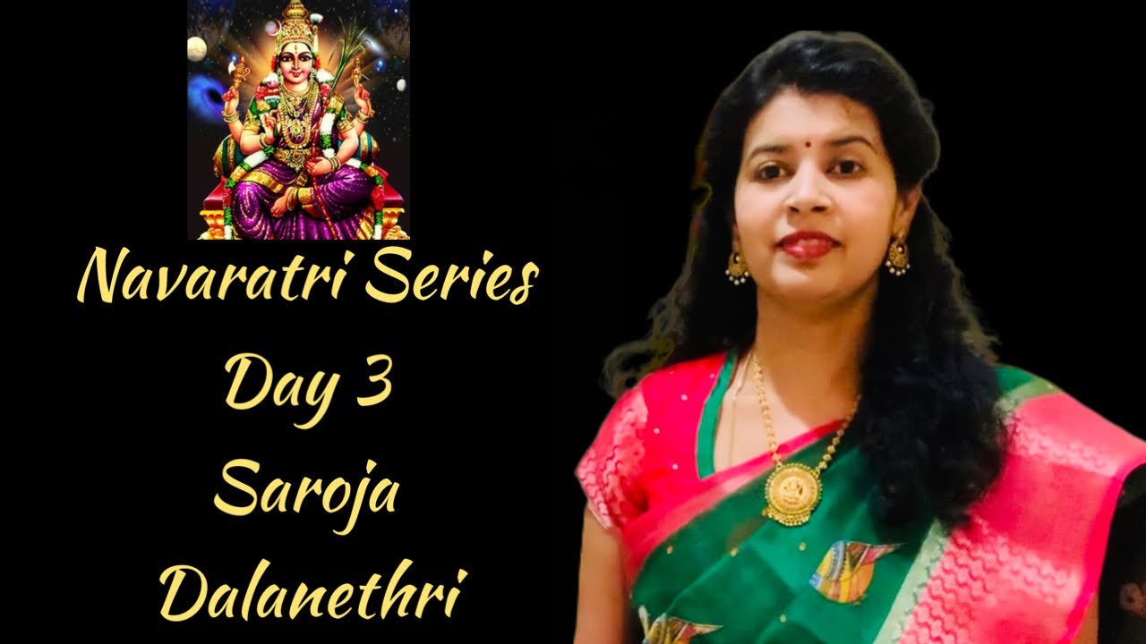 Navaratri Special || Saroja dala netri || Sirisha Kotamraju