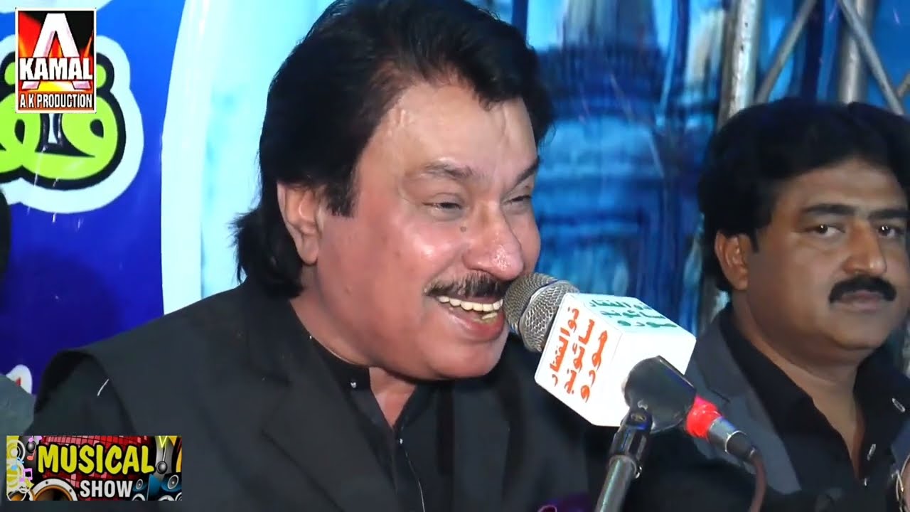 kadhan te yaar Asan je dil | Shaman Ali Mirali