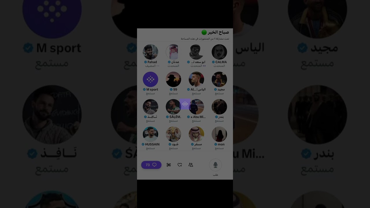 مساحة فهد الاهلاوي : نقاش اهلاوي 